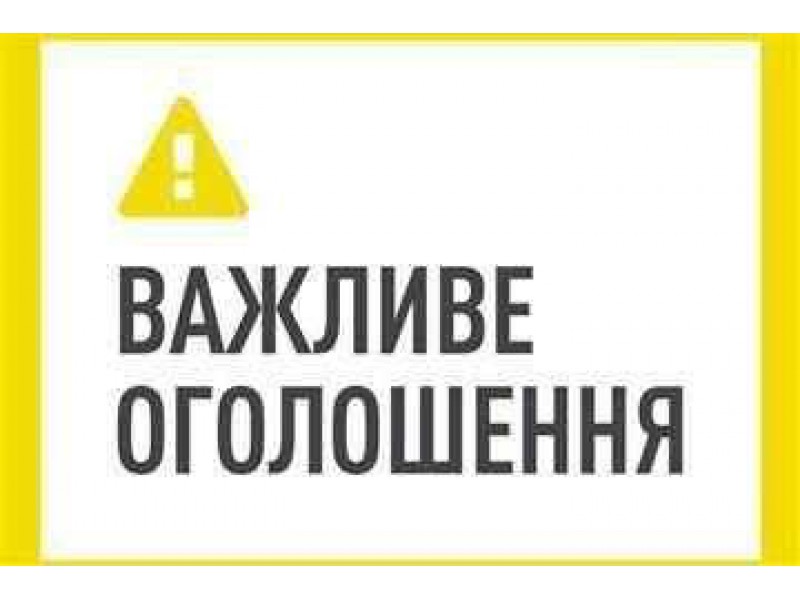 Акційні знижки від Крамниці вишитого одягу