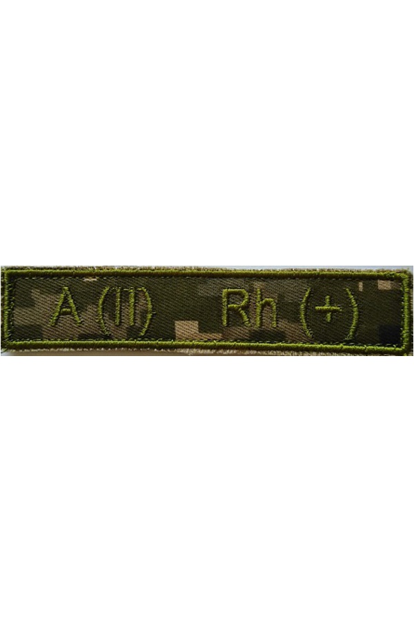 Patch blood group 2+, olive