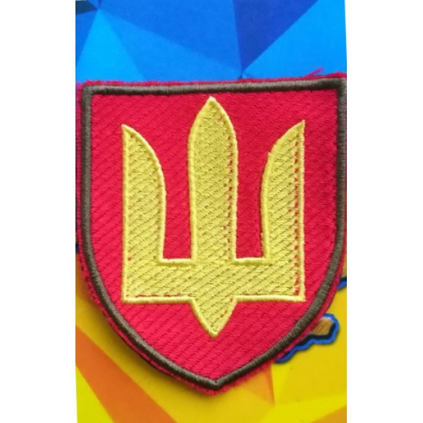 Chevron of the Armed Forces of Ukraine. A yellow trident on a red shield