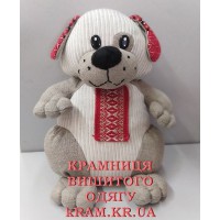 Dog Sirko, a toy Dog Sirko, a toy