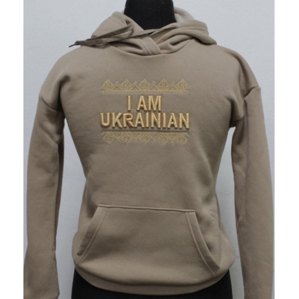 I AM UKRAINIAN (бежевий) свитшот