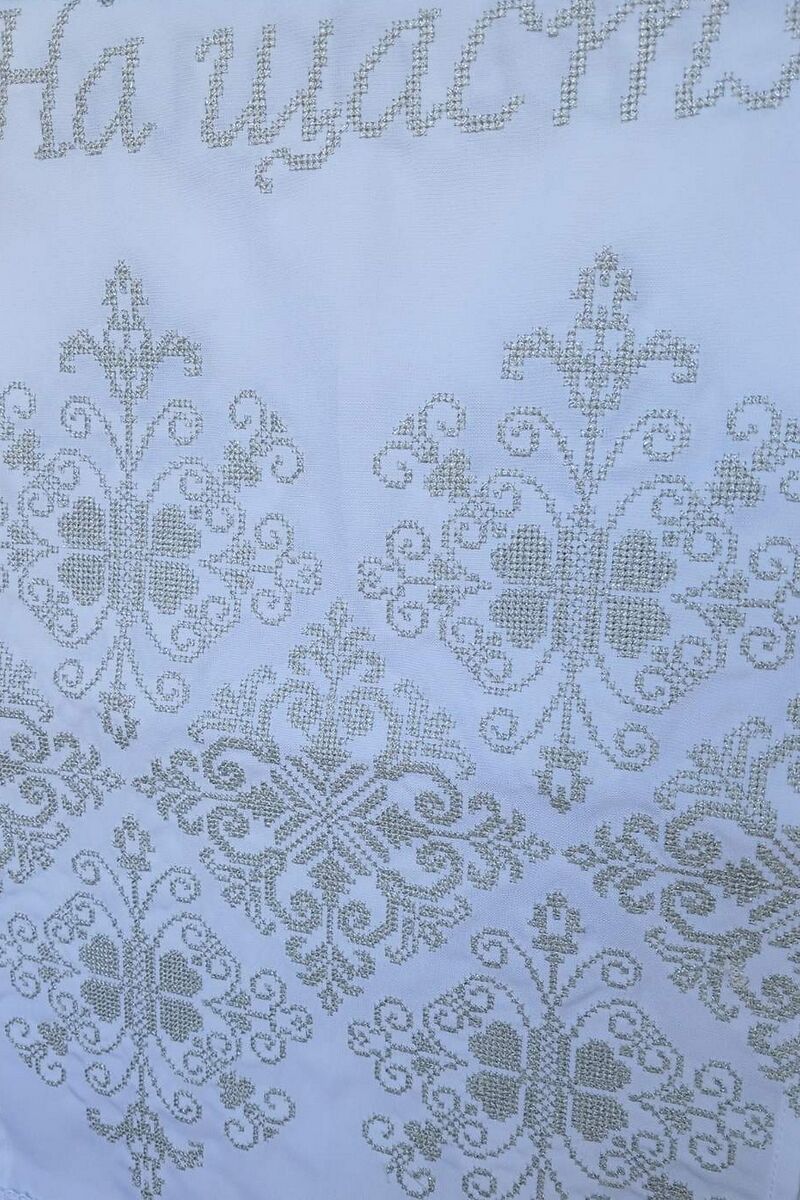 Ritual towel with cross-stitch and drawn-thread embroidery