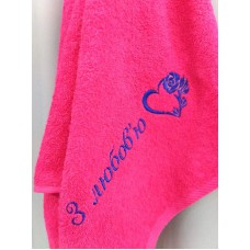 Towel gift "With love"