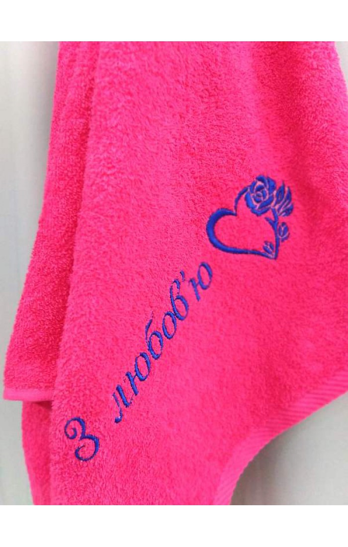 Towel gift "With love"