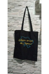 We are from Ukraine, a shopper bag with embroidery