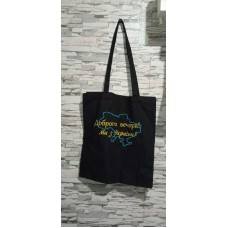 We are from Ukraine, a shopper bag with embroidery
