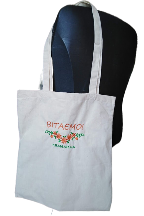 Gift bag for packaging embroidered shirts Greetings