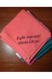 "Будь красивою!", The terry napkin is branded