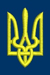 Дизайн машинної вишивки Герб України 4 см