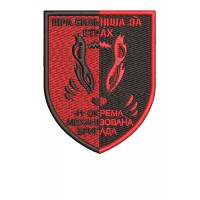 Machine embroidery design Chevron 41 OMB