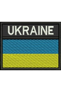 Machine embroidery design of the Flag of Ukraine with inscription, 70*55 mm.