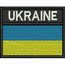 Machine embroidery design of the Flag of Ukraine with inscription, 70*55 mm.