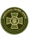 Дизайни машинної вишивки Національна гвардія України - 3