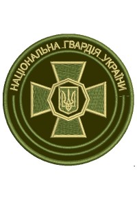 Embroidery design  National Guard of Ukraine - 3