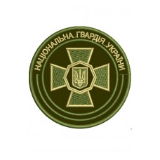 Дизайни машинної вишивки Національна гвардія України - 3
