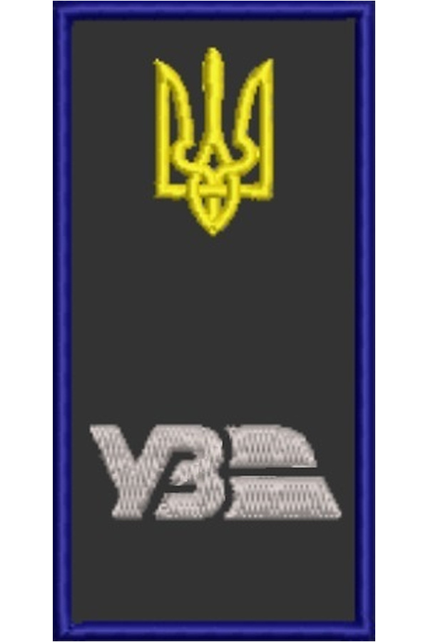 Дизайн для машинної вишивки погон Укрзалізниця