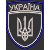 Design for machine embroidery, Ukrzaliznytsia chevron