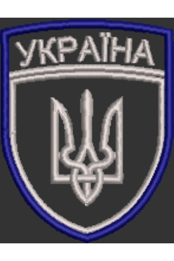 Дизайн для машинной вышивки шеврон Укрзалізниця