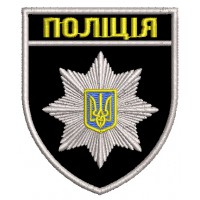 Дизайн для машинной вышивки, полицейский шеврон