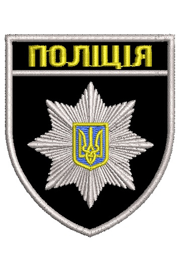 Design for machine embroidery Police chevron