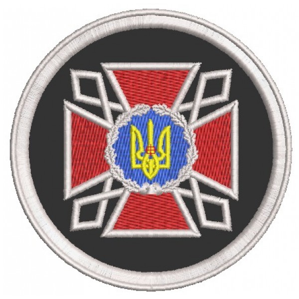 Design for machine embroidery, round chevron State Criminal Executive Service of Ukraine