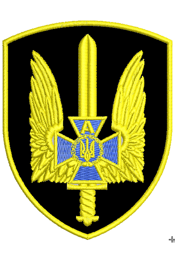 Шеврон СБУ Альфа дизайн для машинной вышивки