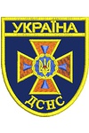 ДСНС шеврон , дизайн для машинної вишивки