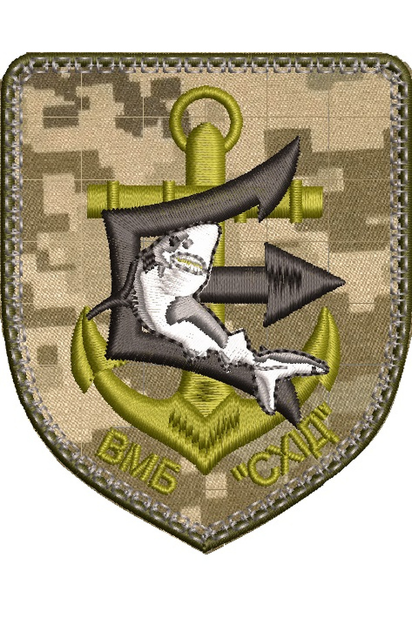 Дизайн для машинної вишивки шеврона "ВМБ "СХІД"