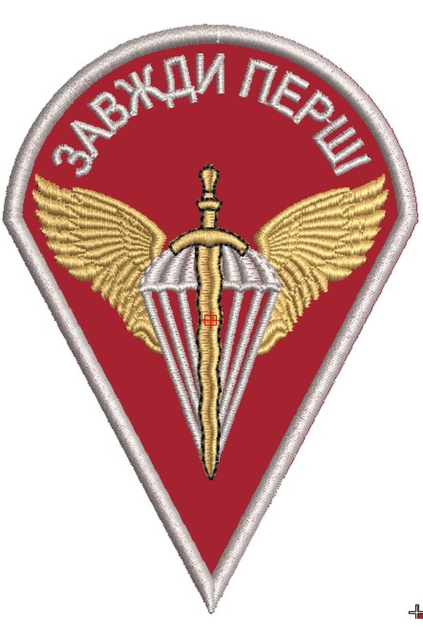 Machine embroidery design patch of the Air Assault Forces "Sword and Wings" Armed Forces of Ukraine