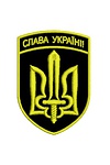  Программа для машинной вышивки Герб стилізований шеврон