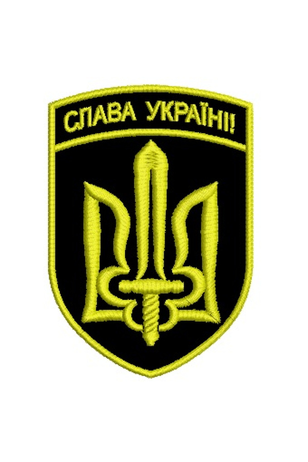 Embroidery design Coat of arms stylized chevron