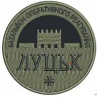 Дизайн для вишивальної машини Луцьк