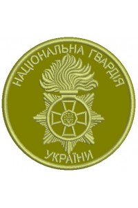 Embroidery design  National Guard of Ukraine