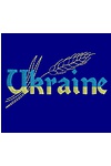 Дизайн машинной вышивки Ukraine с колосьем.
