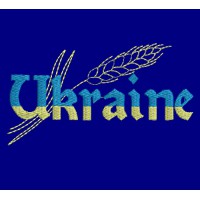 Дизайн машинної вишивки Ukraine з колоском