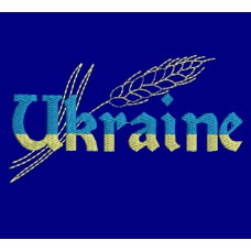 Machine embroidery design Ukraine with ears of wheat.