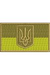 Дизайн машинної вишивки прапор України-2