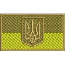 Дизайн машинної вишивки прапор Украъни-2