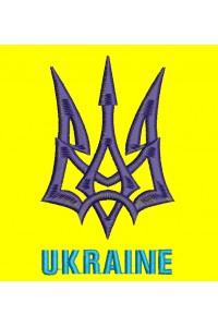 Design for machine embroidery Coat of Arms of Ukraine