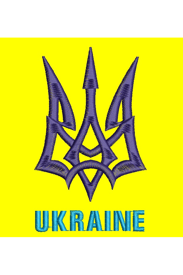 Design for machine embroidery Coat of Arms of Ukraine
