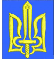 The coat of arms of Ukraine is stylized 4, a program for machine embroidery