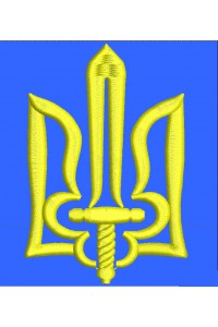 The coat of arms of Ukraine is stylized 4, a program for machine embroidery