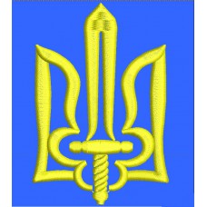 The coat of arms of Ukraine is stylized 4, a program for machine embroidery