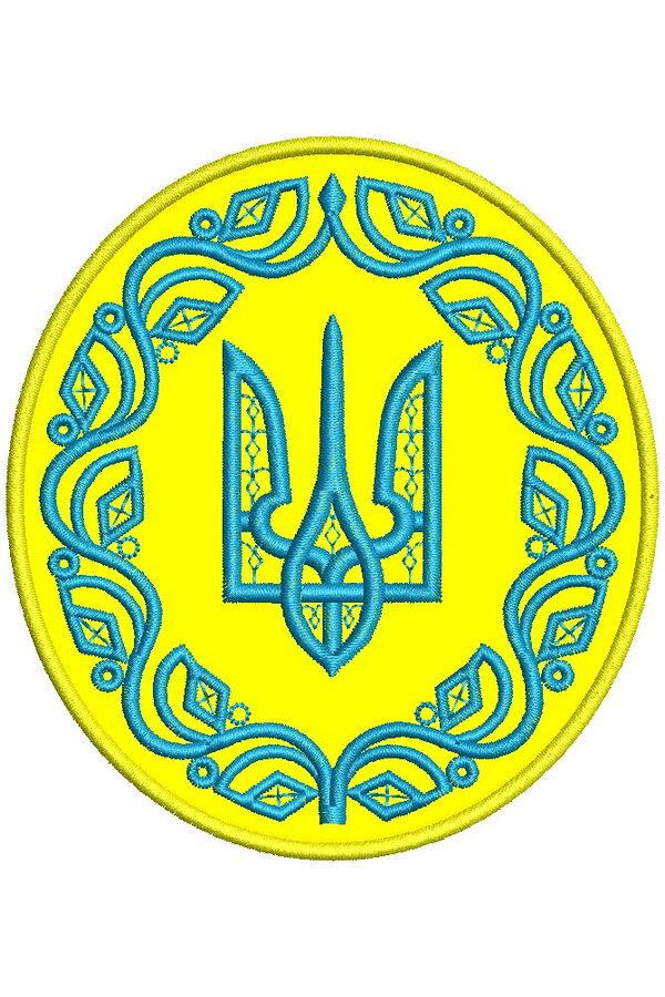 Шеврон Герб Украины стилизованный 2 программа для машинной вышивки