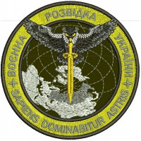 Дизайн вышивки Военная Разведка Украины, программа для машинной вышивки