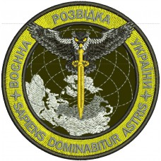 Embroidery design Military Intelligence of Ukraine, program for machine embroidery