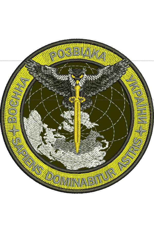 Embroidery design Military Intelligence of Ukraine program for machine embroidery