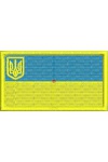 Программа для машинной вышивки Прапор с гербом