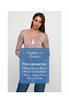 Футболка с вышивкой Вита