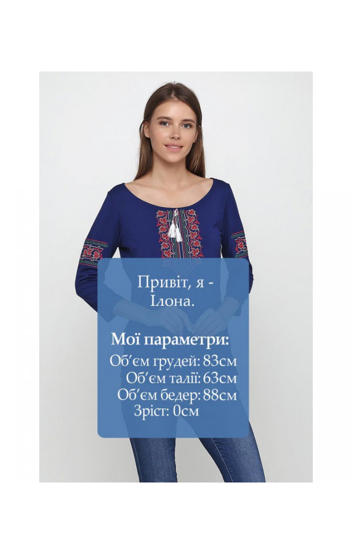 Vita, women's embroidered T-shirt blue